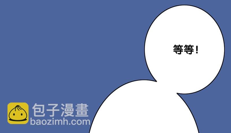 第4话 美梦