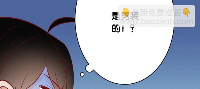 第4话 美梦
