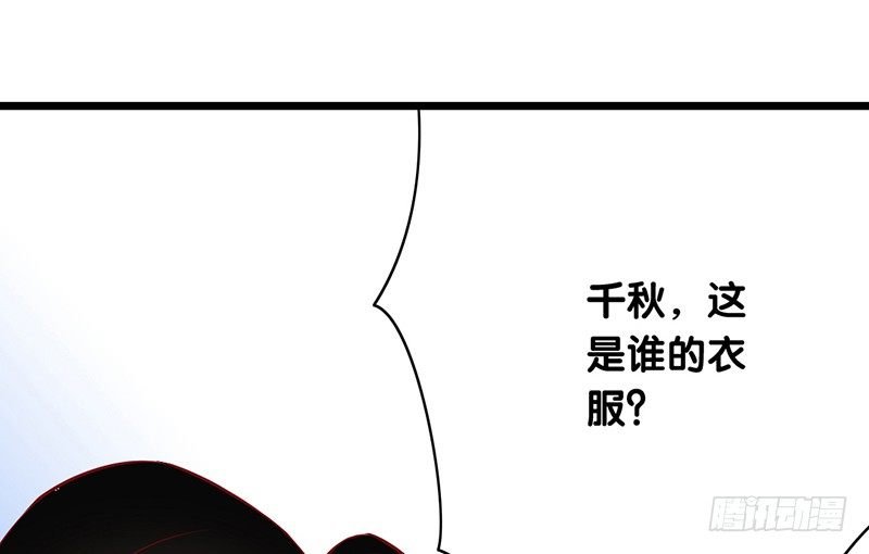 第4话 美梦