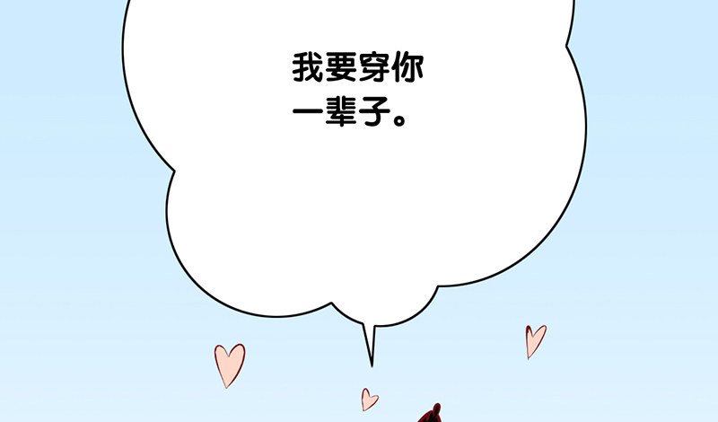第4话 美梦