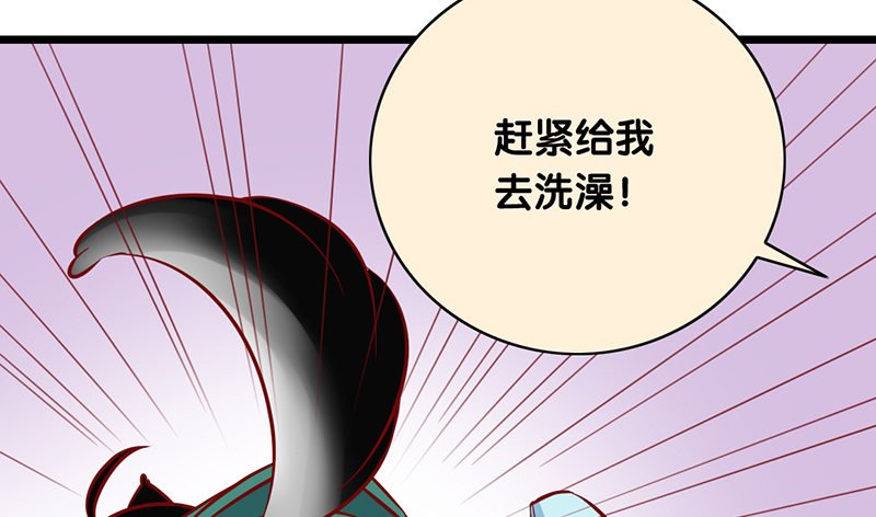 第4话 美梦