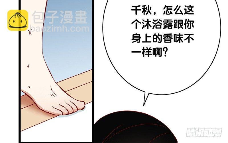 第4话 美梦