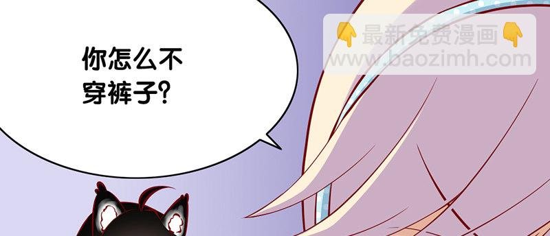 第4话 美梦