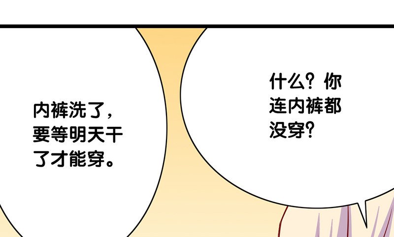 第4话 美梦