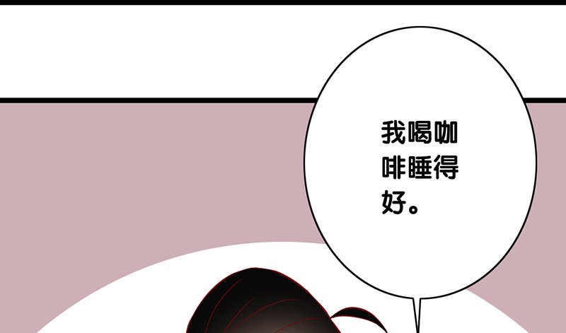 第4话 美梦