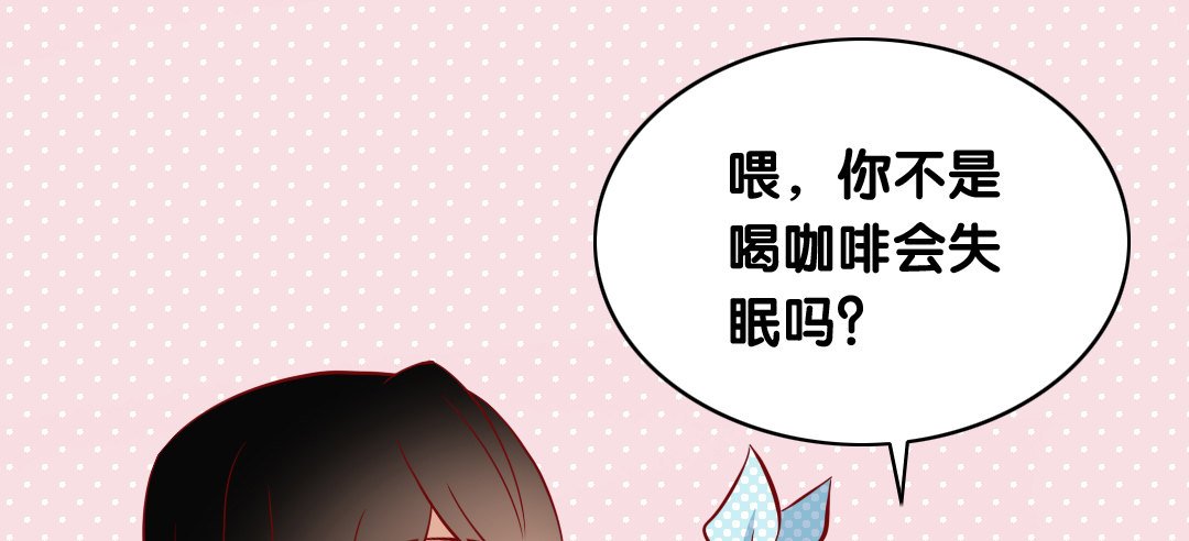 第4话 美梦
