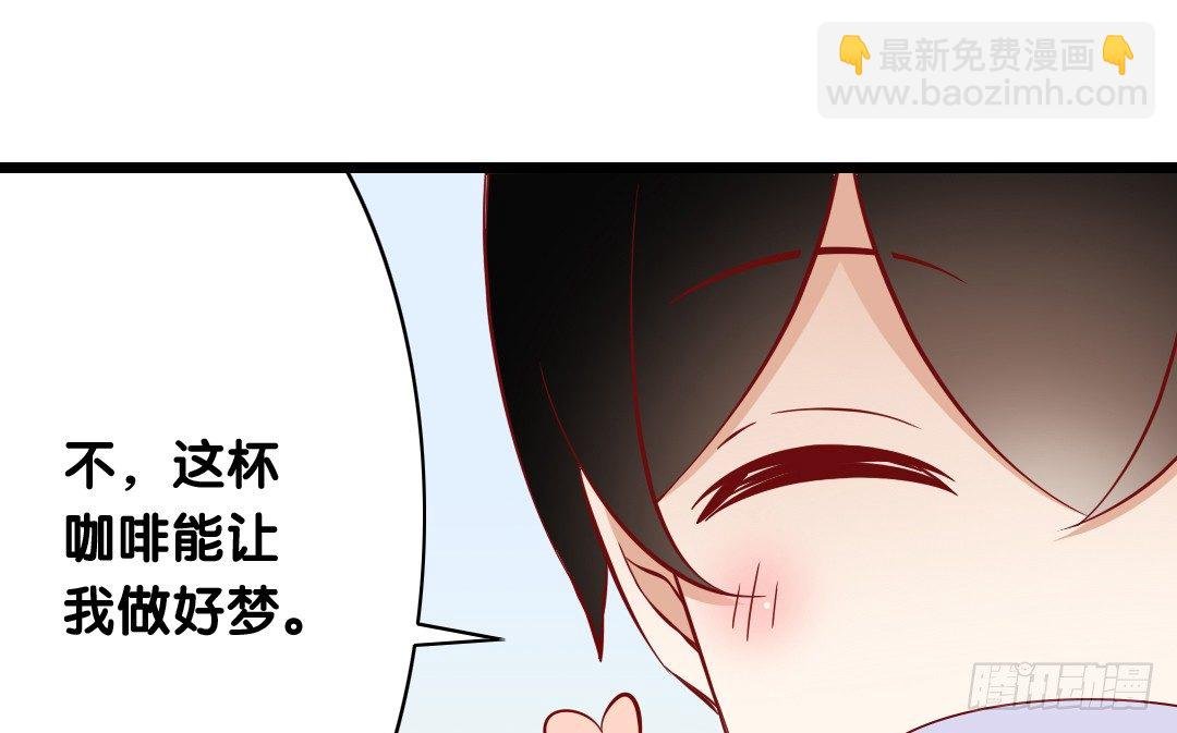 第4话 美梦