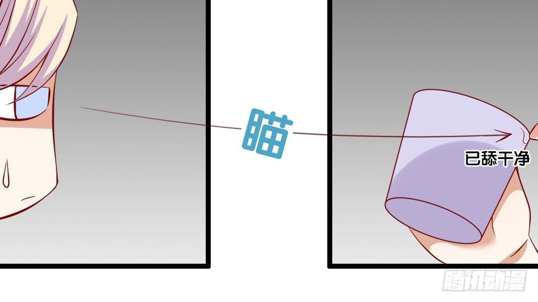 第4话 美梦