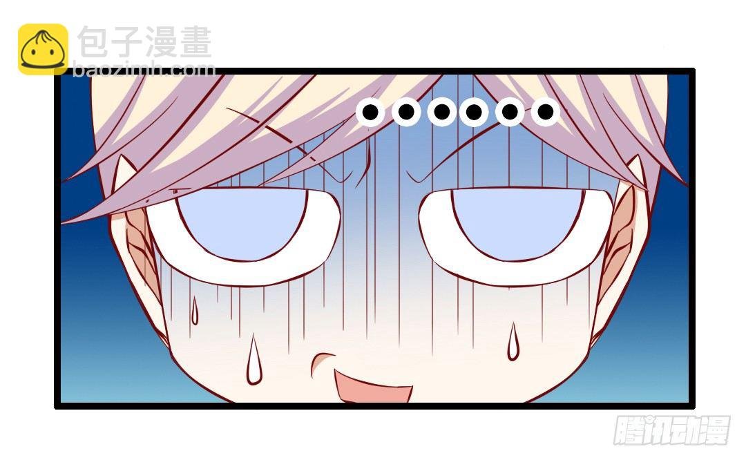 第4话 美梦