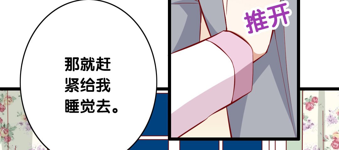 第4话 美梦