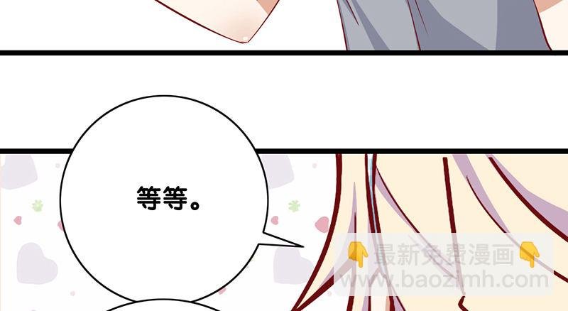 第5话 提前给奖励