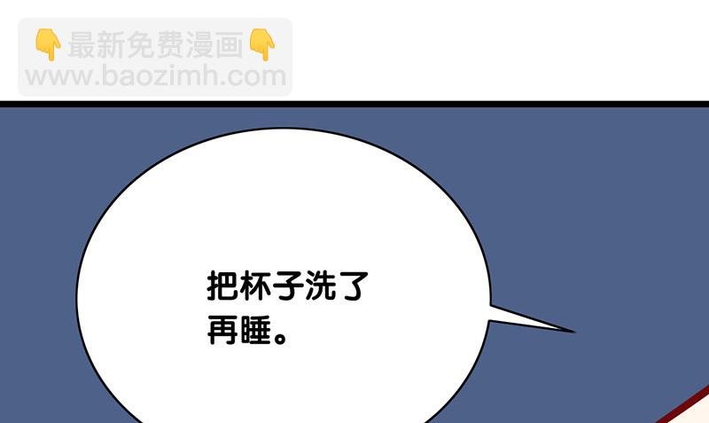 第5话 提前给奖励