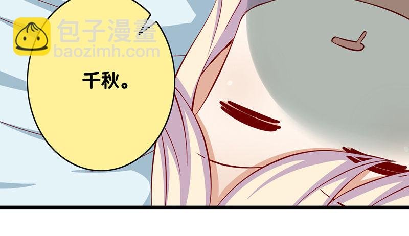 第5话 提前给奖励