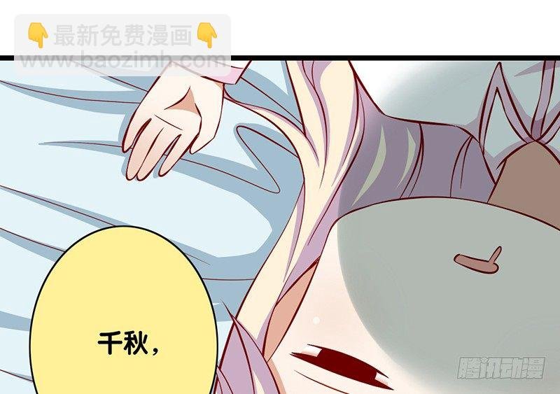 第5话 提前给奖励