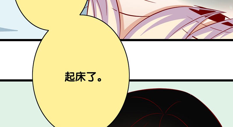 第5话 提前给奖励