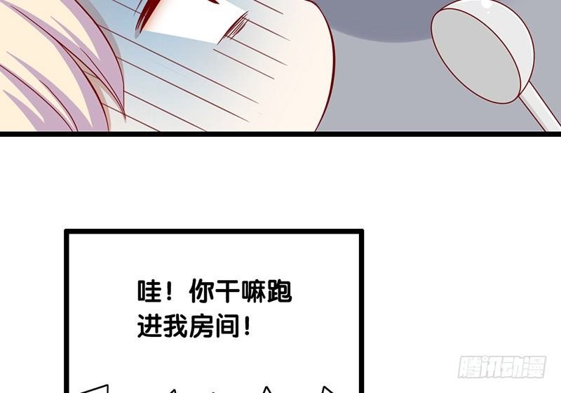 第5话 提前给奖励
