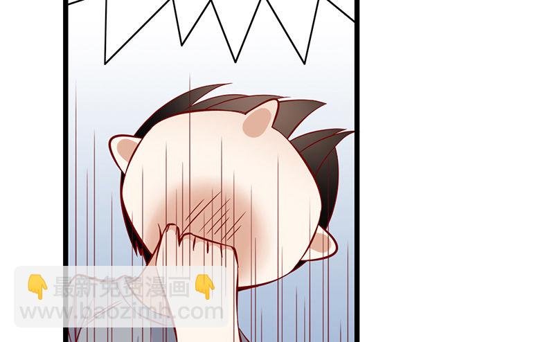 第5话 提前给奖励