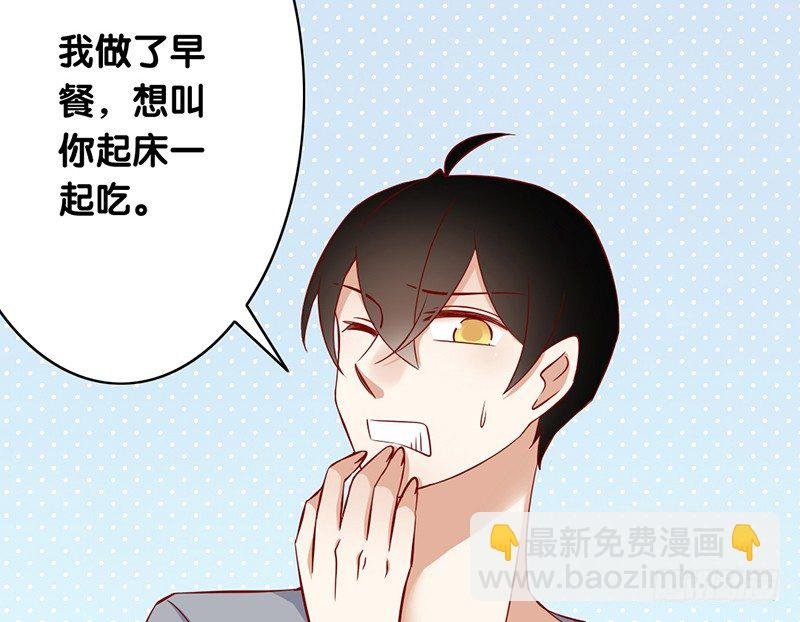 第5话 提前给奖励