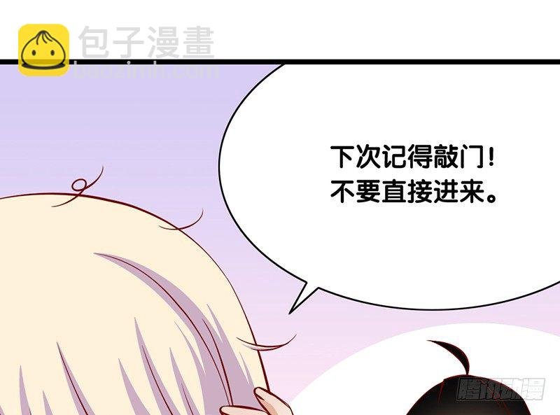 第5话 提前给奖励