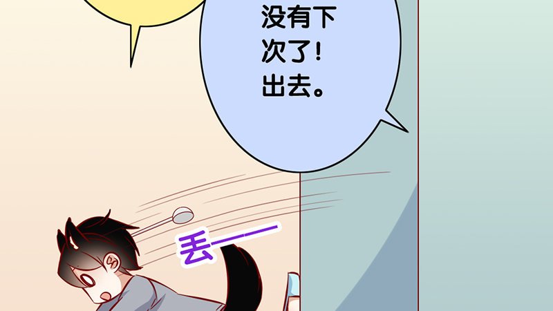 第5话 提前给奖励