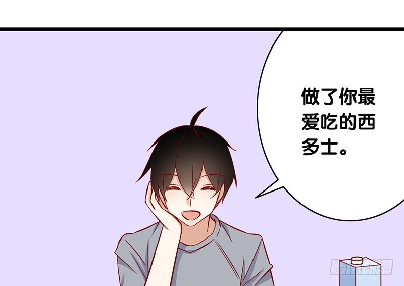 第5话 提前给奖励