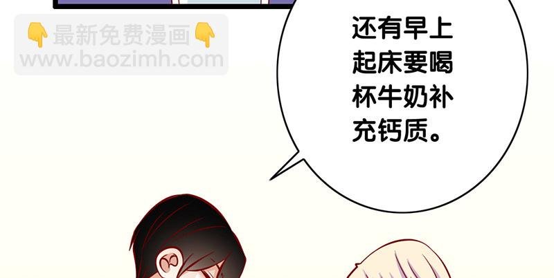 第5话 提前给奖励