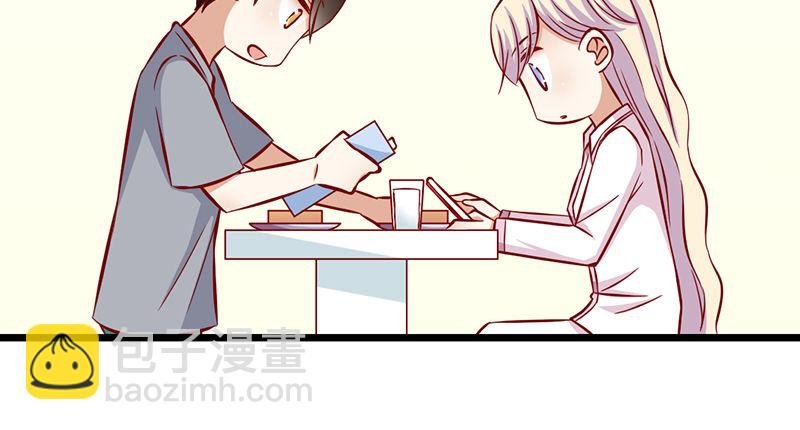 第5话 提前给奖励