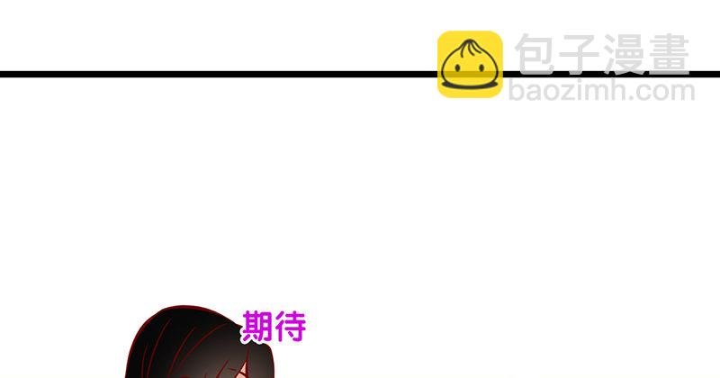第5话 提前给奖励