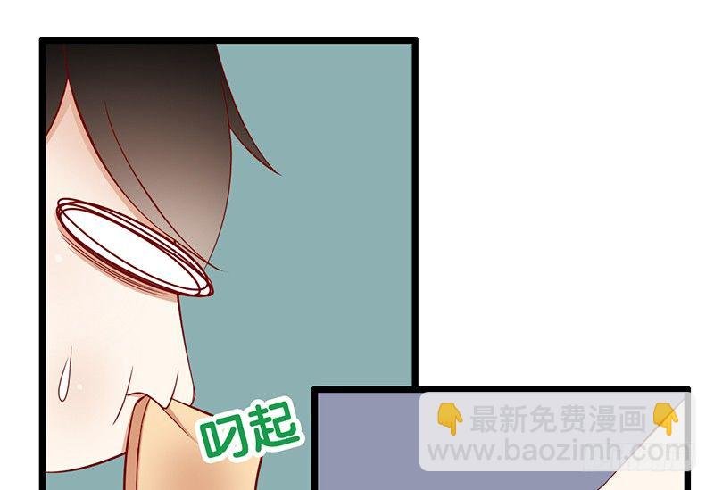第5话 提前给奖励