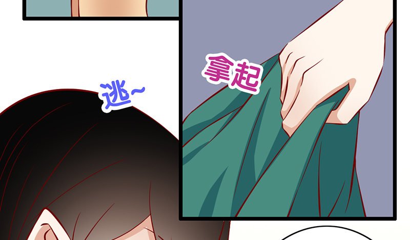 第5话 提前给奖励