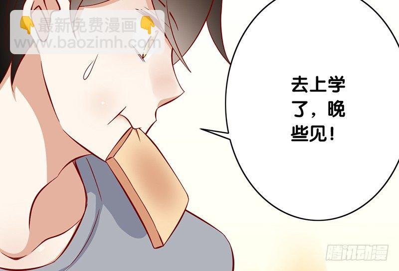 第5话 提前给奖励