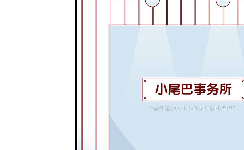 第6话 别妨碍我工作