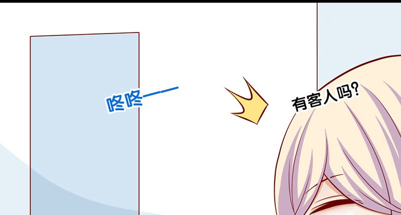 第6话 别妨碍我工作