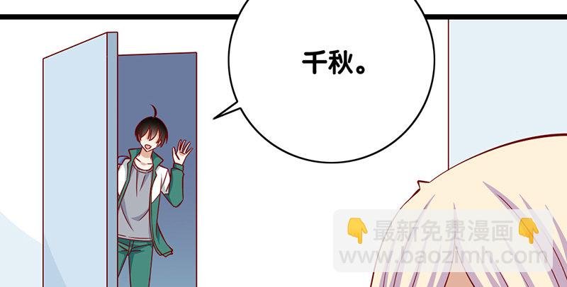 第6话 别妨碍我工作