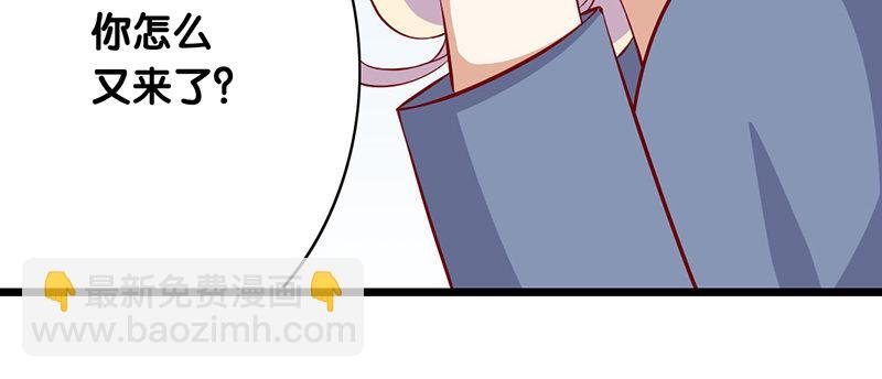 第6话 别妨碍我工作