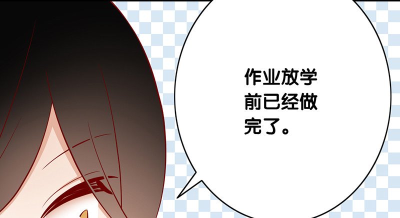 第6话 别妨碍我工作