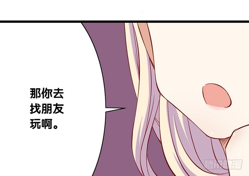 第6话 别妨碍我工作