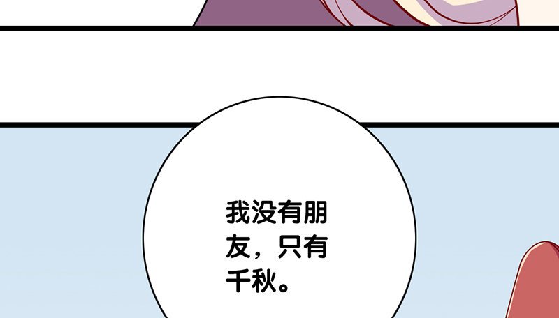 第6话 别妨碍我工作