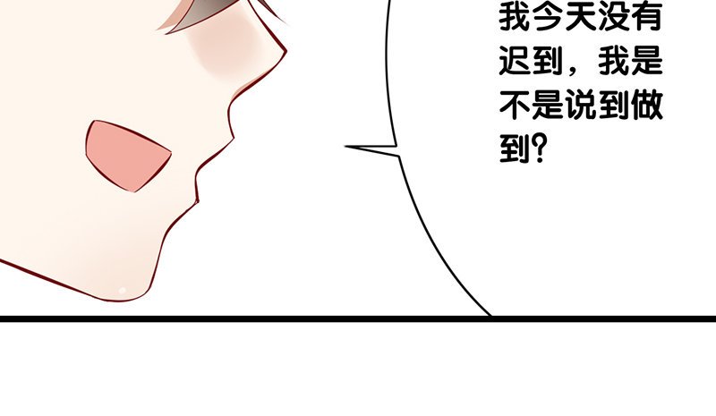第6话 别妨碍我工作