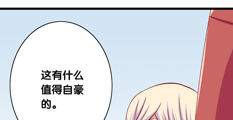 第6话 别妨碍我工作