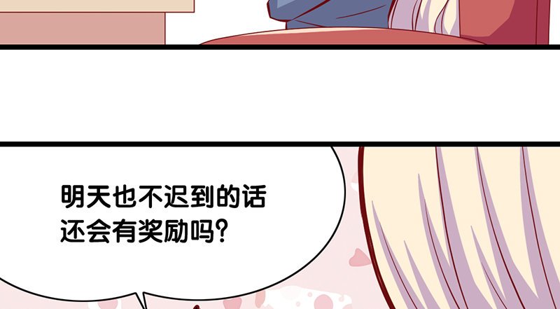 第6话 别妨碍我工作