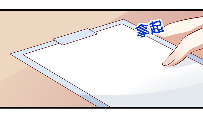 第6话 别妨碍我工作