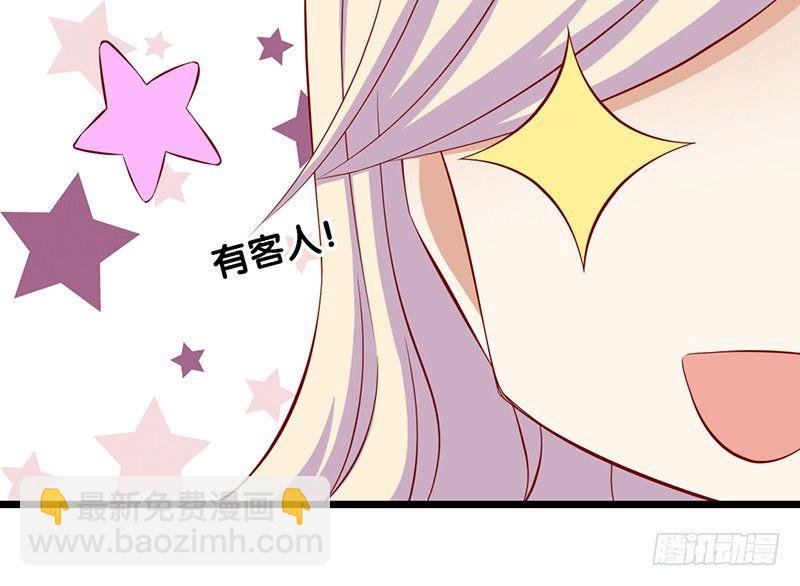 第6话 别妨碍我工作