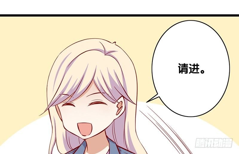 第6话 别妨碍我工作