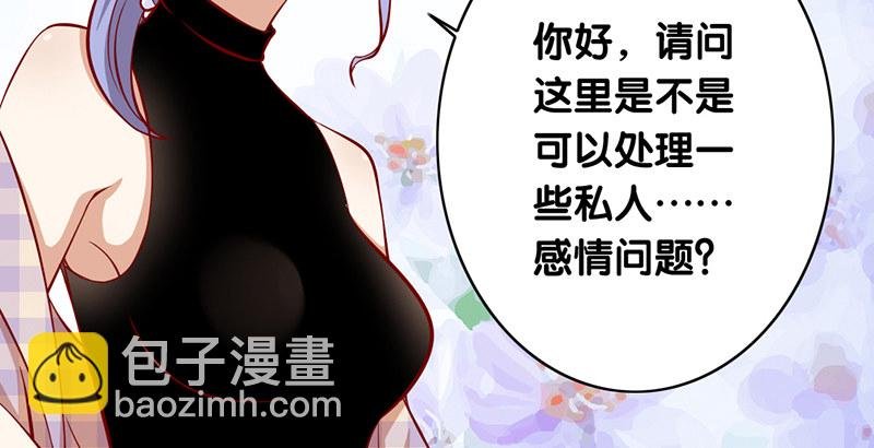 第7话 我需要你的帮助