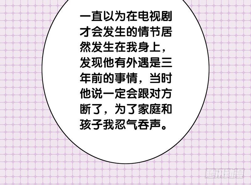 第7话 我需要你的帮助