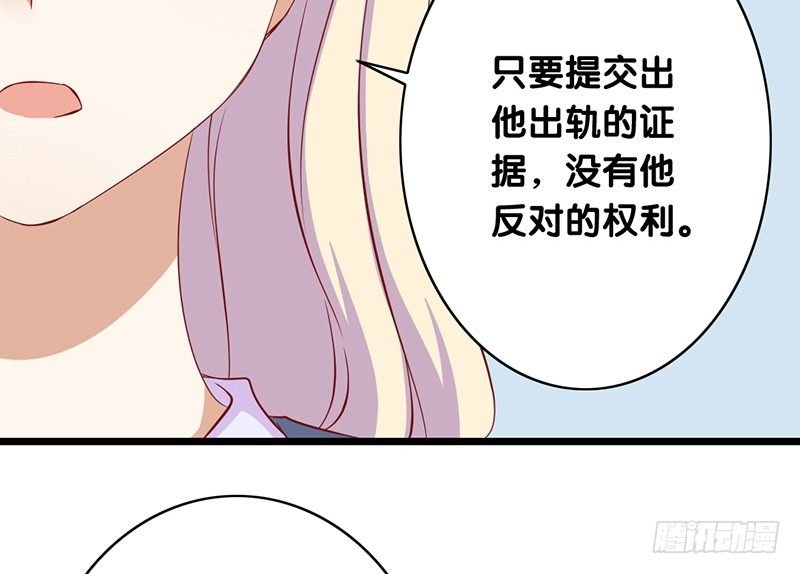 第7话 我需要你的帮助