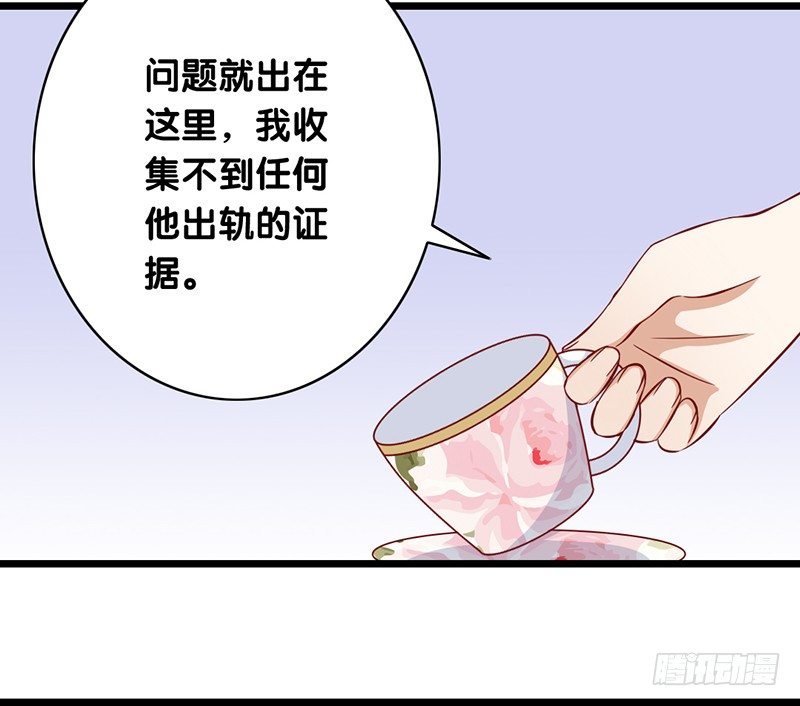 第7话 我需要你的帮助