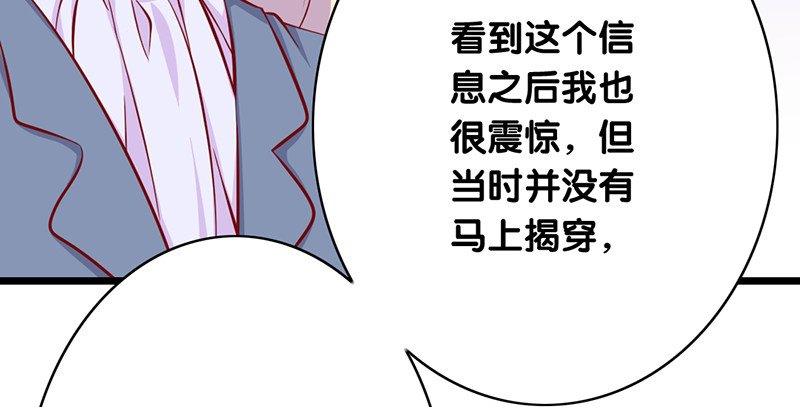第7话 我需要你的帮助
