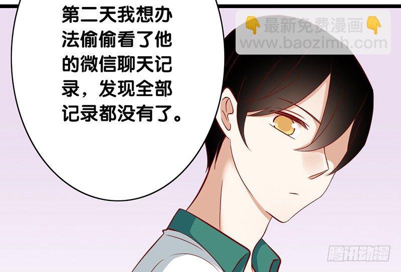 第7话 我需要你的帮助